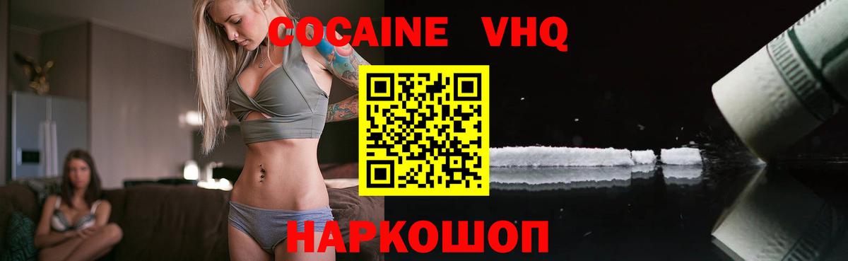 КОКАИН Боливия Касимов