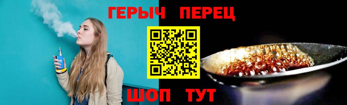 Героин  Вход с VPN  Касимов  Героин афганец 