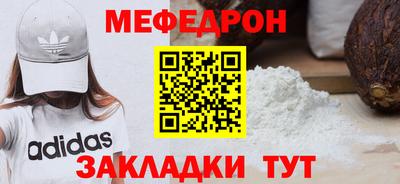 меф VHQ Дубна