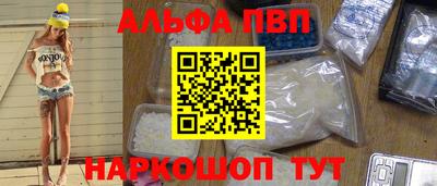 меф VHQ Дубна