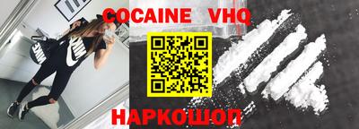 меф VHQ Донской