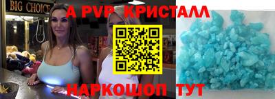 меф VHQ Донской