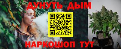 меф VHQ Дубна