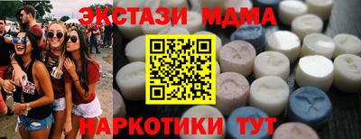 меф VHQ Дубна