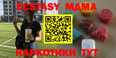меф VHQ Дубна