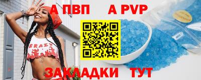 меф VHQ Дубна