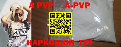 меф VHQ Донской