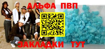 стафф Гусь-Хрустальный
