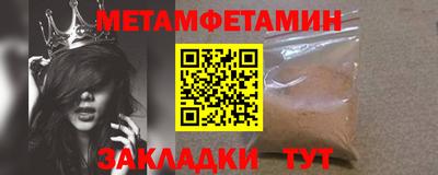 меф VHQ Дубна