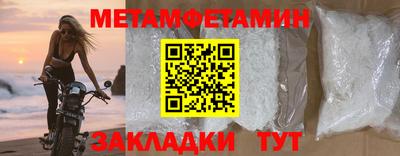 меф VHQ Донской