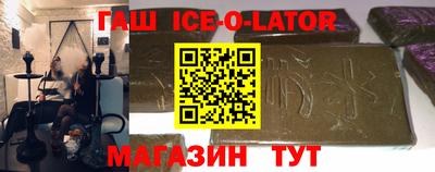 СК Гусиноозёрск