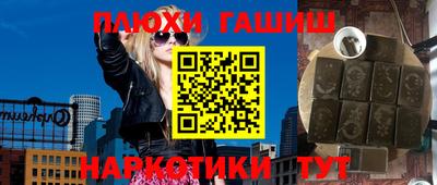 СК Гусиноозёрск
