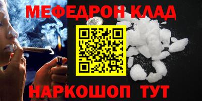 кокаин VHQ Донецк
