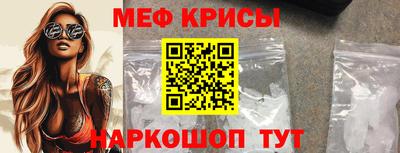 меф VHQ Донской