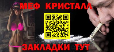 меф VHQ Донской