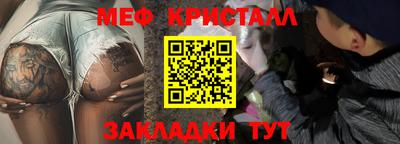 меф VHQ Дубна