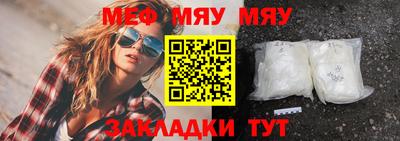 стафф Гусь-Хрустальный