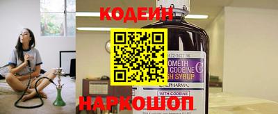 кокаин VHQ Донецк