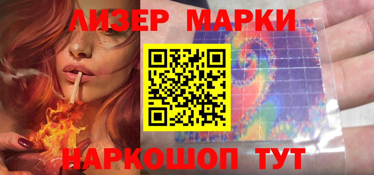 LSD-25 экстази ecstasy  ЛСД экстази ecstasy  Касимов  Вход с VPN 