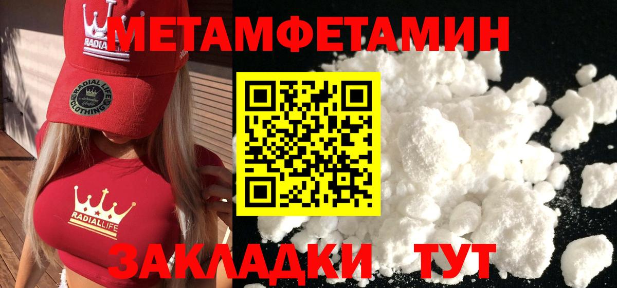Касимов  А ПВП СК   Вейп ТГК  МЕТ  ГАШИШ  Вход с VPN  МЕФ  