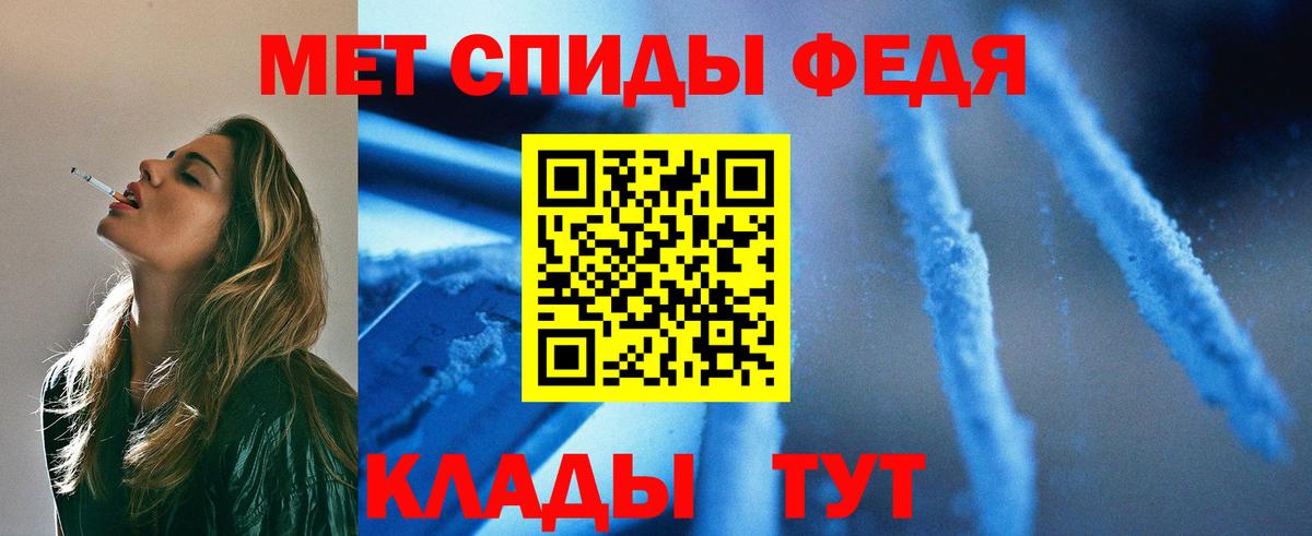 Метамфетамин  МЕТАМФЕТАМИН мет  Вход с VPN  Касимов 