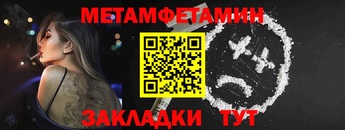 Первитин Декстрометамфетамин 99.9% Касимов
