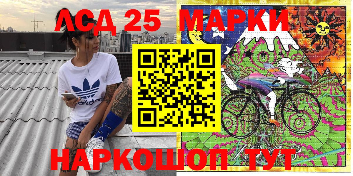 Касимов  Марки N-bome 1500мкг  Вход с VPN 