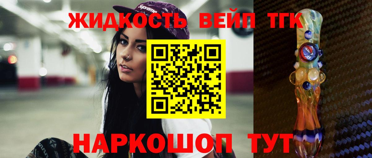 Касимов  ТГК концентрат  Дистиллят ТГК Wax  Вход с VPN 