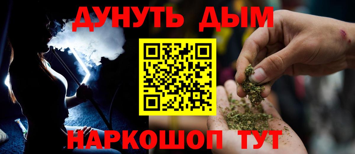 Марихуана AK-47  Шишки марихуана гибрид  Касимов  Вход с VPN  Бошки Шишки White Widow  МАРИХУАНА индика 